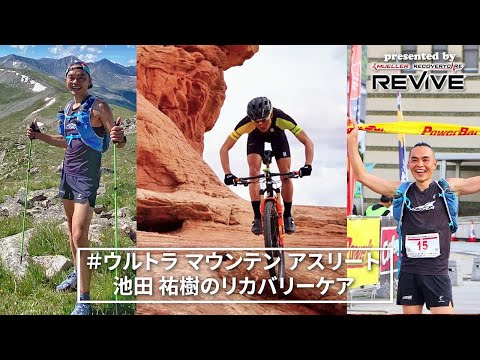 リヴァイブ フルレッグブーツ ペア