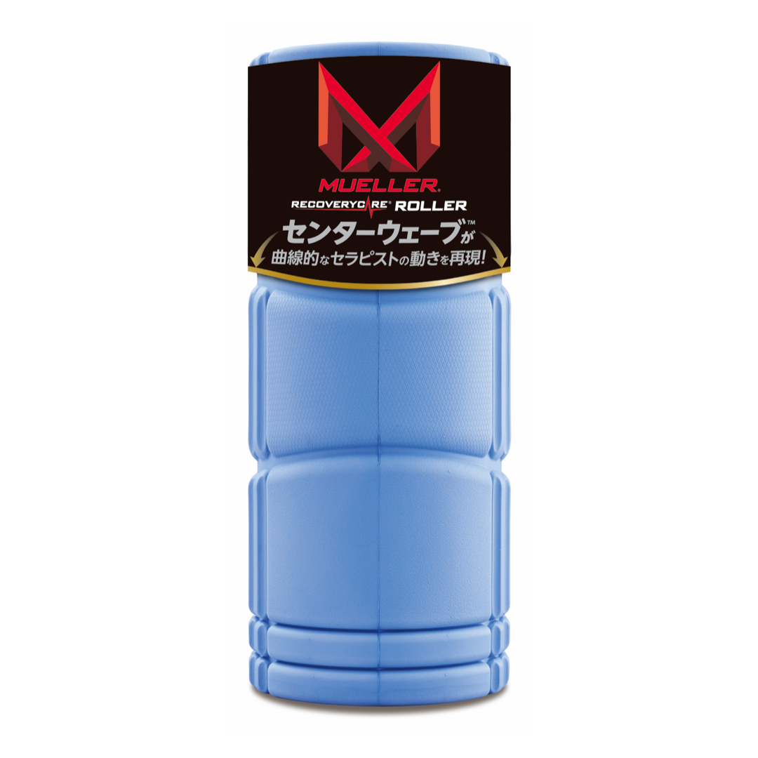 リカバリーケアローラー