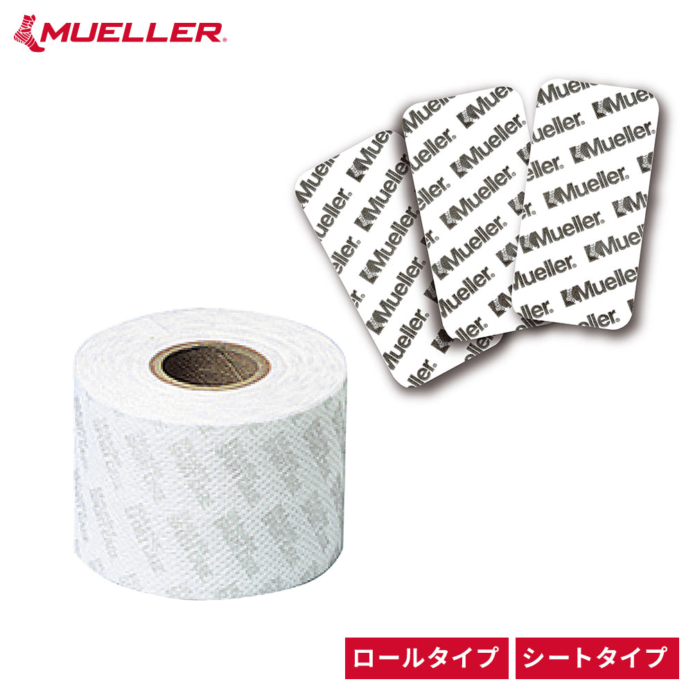 ミューラー◆テーピング４種◆バラ◆まとめ出品◆送料無料◆即納可能◆ ミューラー◇テーピング4種◇バラ◇まとめ出品◇送料無料◇即納