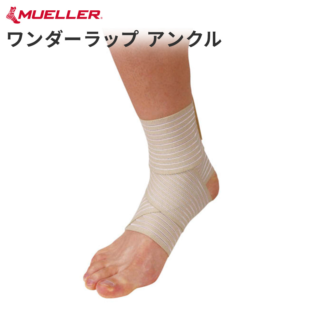 足首 – Mueller Japan