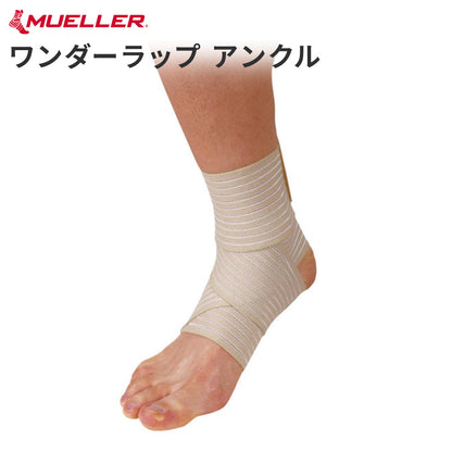 [Mueller ミューラー]  ワンダーラップ アンクル