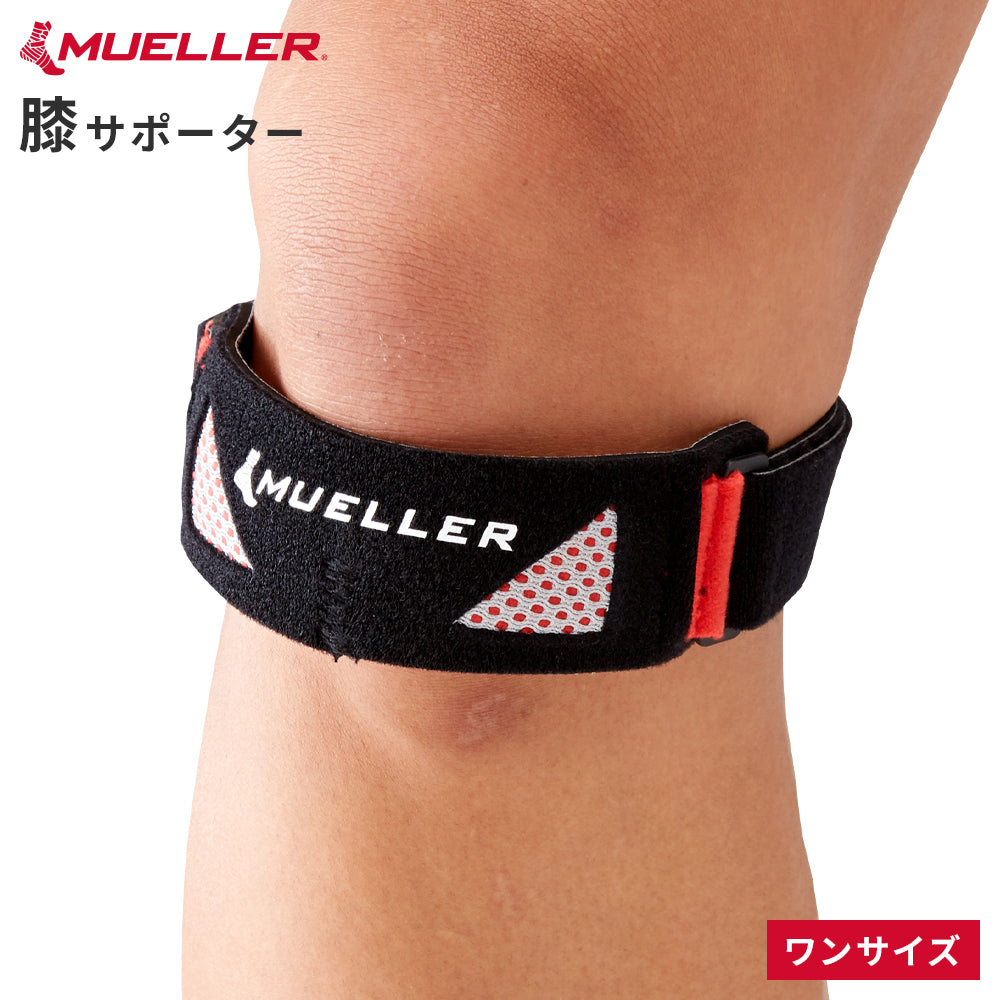 アドバンスド パテラ ストラップ – Mueller Japan