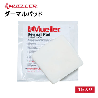 Dermal Pad ダーマルパッド – Mueller Japan