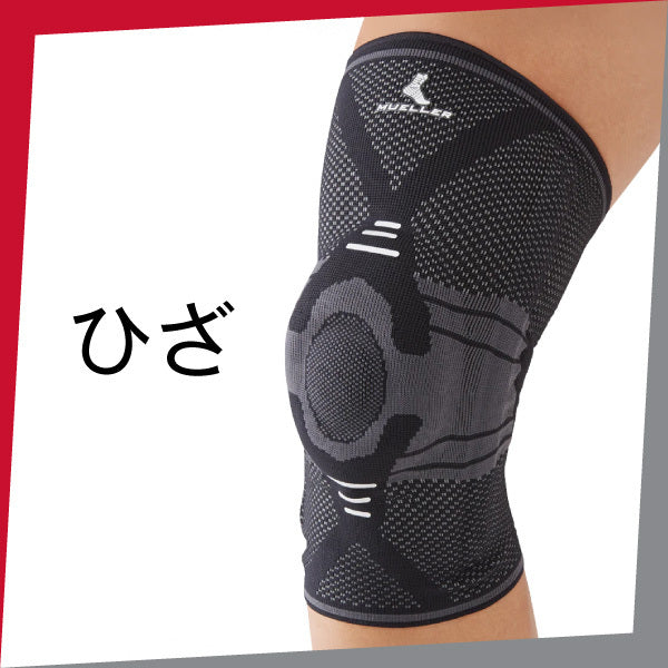 Knee Supporter – Mueller Japan
