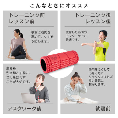 リカバリーケアローラー