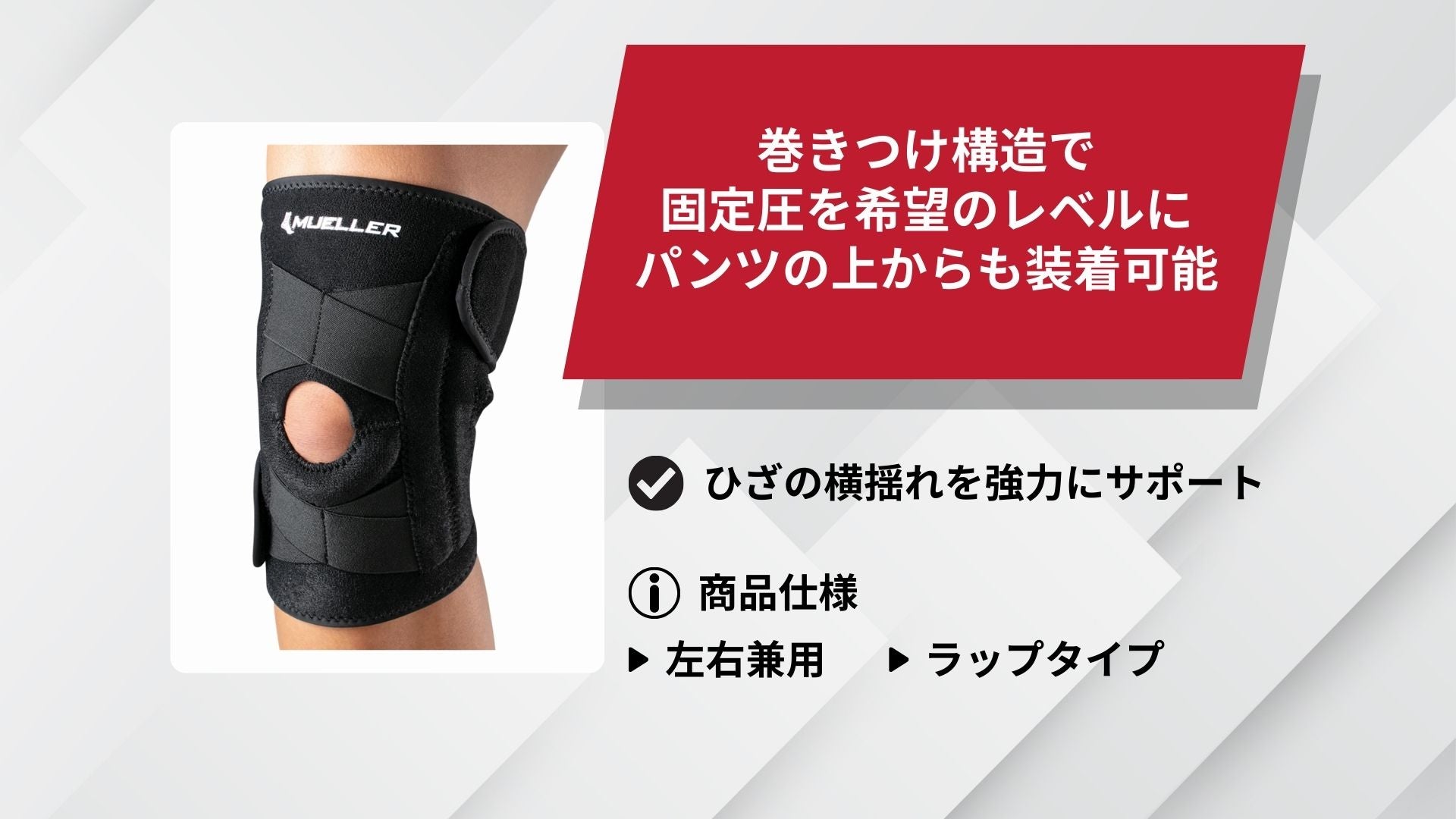 試着のみ★膝靭帯の保護に ミューラーMueller ひざサポーター HG80 Amazon | ミューラー(Mueller) ひざサポーター 膝用