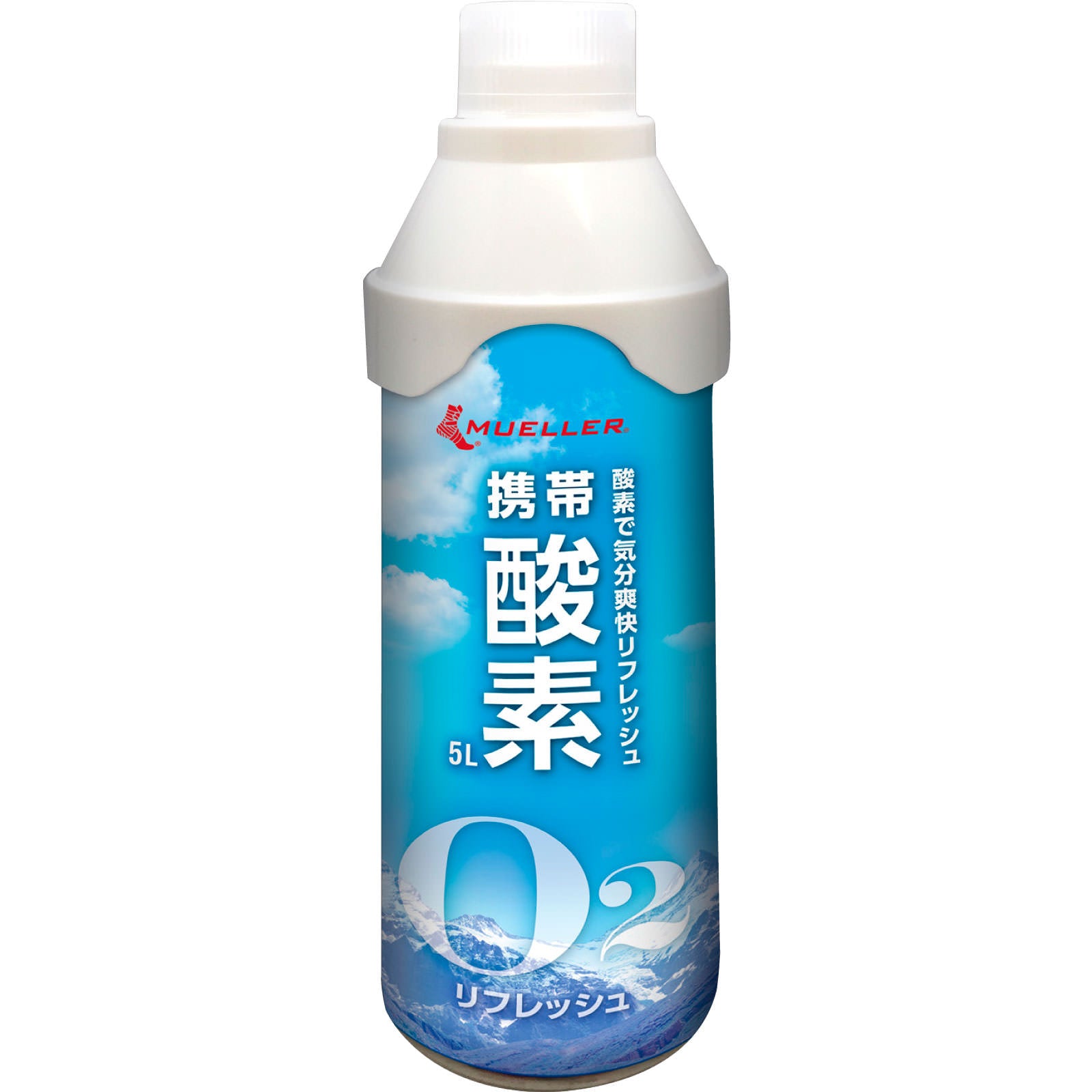 携帯酸素 5L