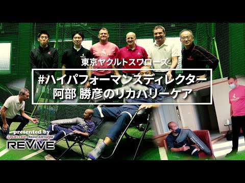 リヴァイブ フルレッグブーツ ペア