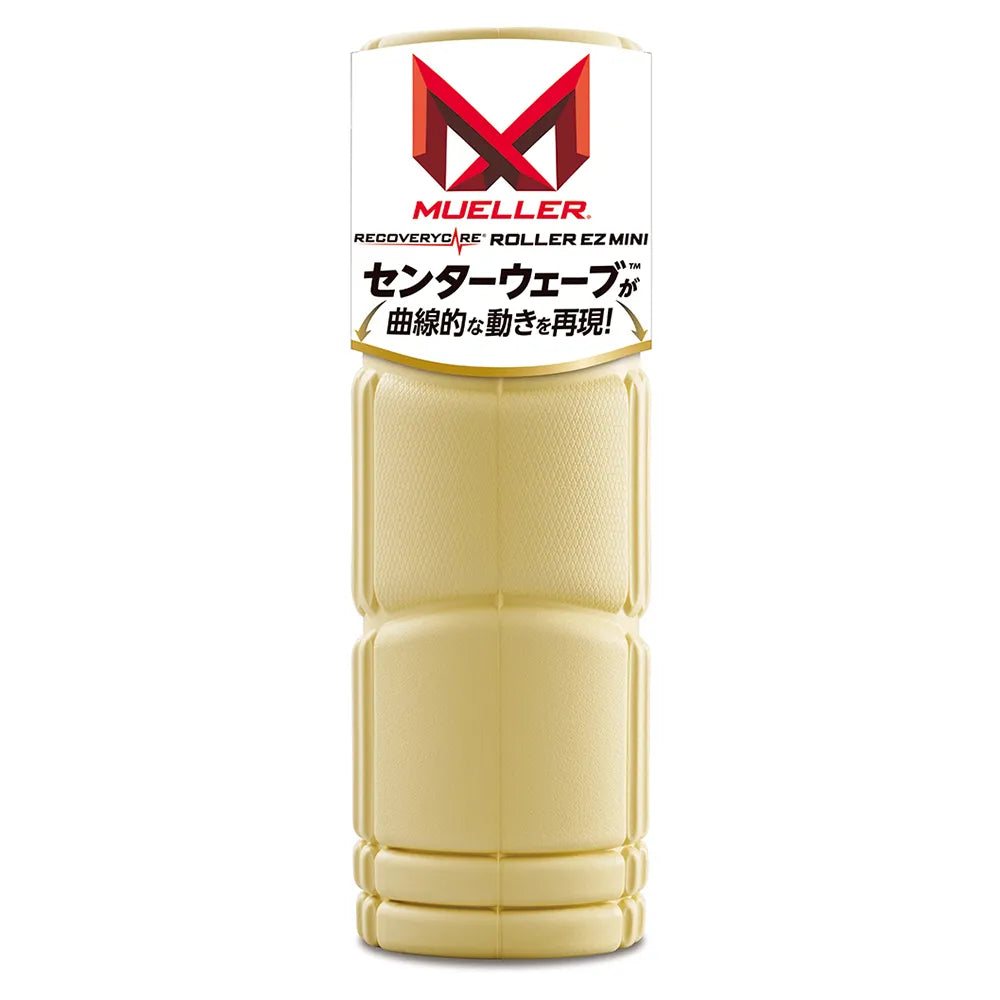 リカバリーケアローラー EZ ミニ – Mueller Japan リカバリーケアローラー EZ ミニ – Mueller Japan