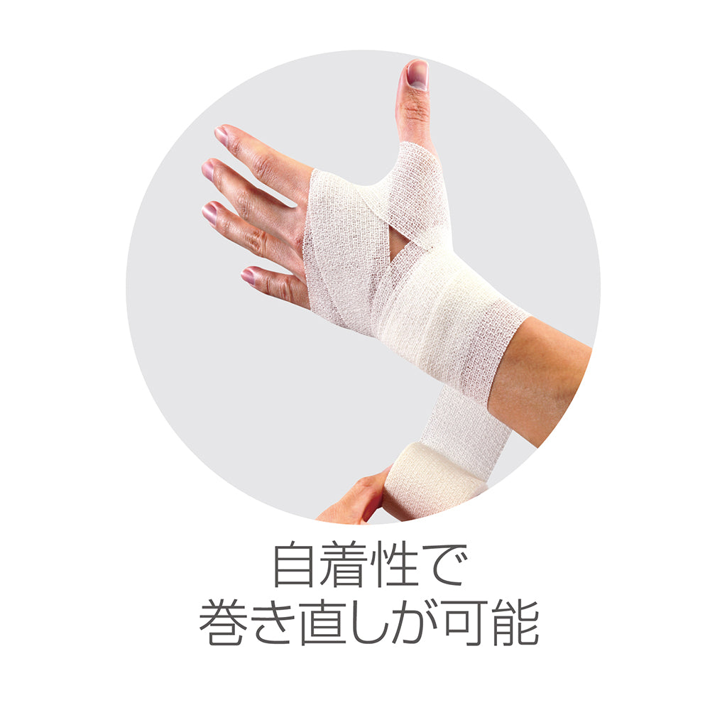 テープラップ プレミアム 白