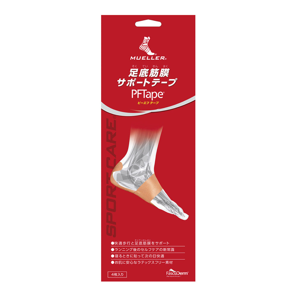 PFテープ（足底筋膜サポートテープ)