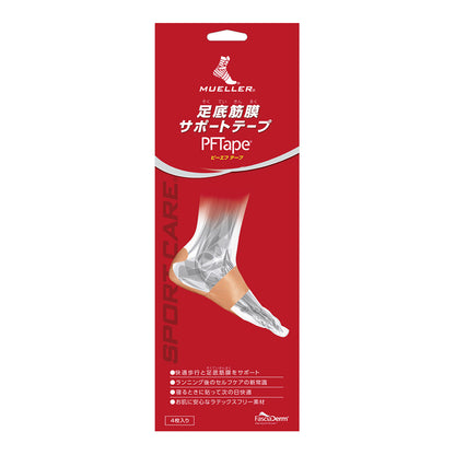 PFテープ（足底筋膜サポートテープ)